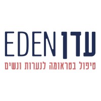 עמותת עדן