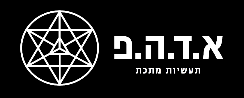 אדהפ