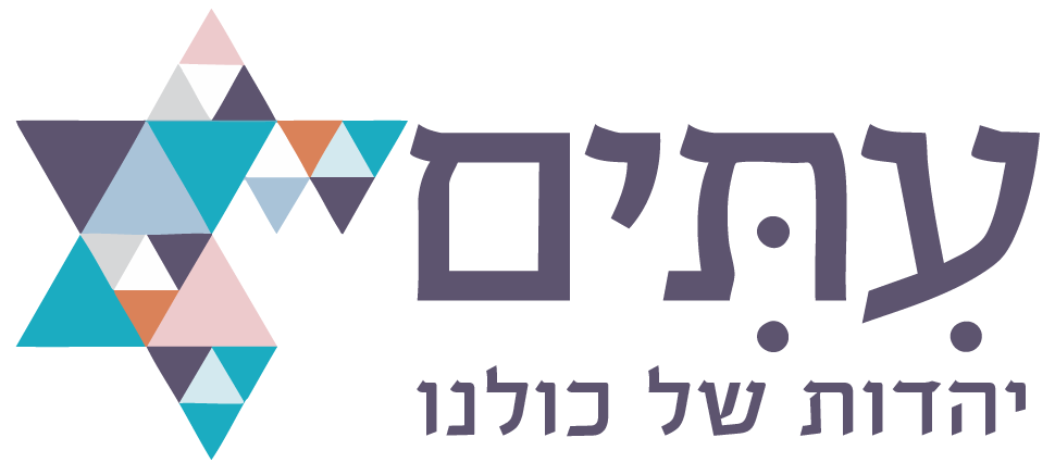 עמותת עתים