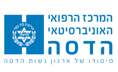 בית חולים הדסה עין כרם