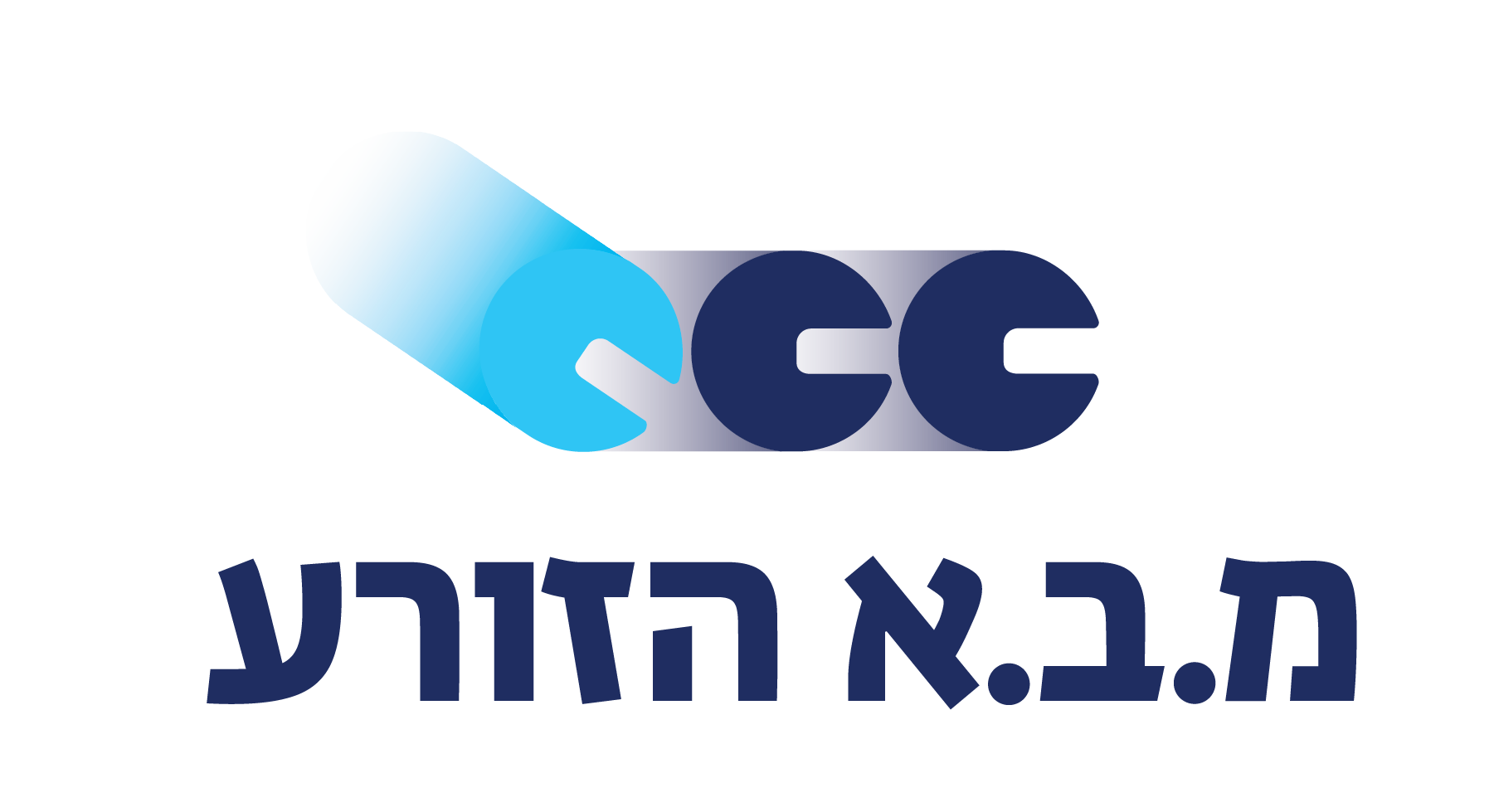 מ.ב.א הזורע