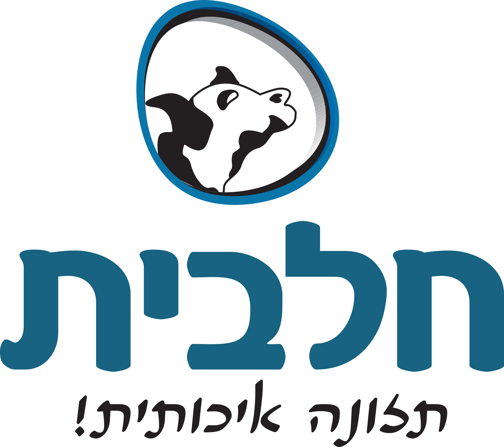 חלבית מקבוצת מוצרי מעברות