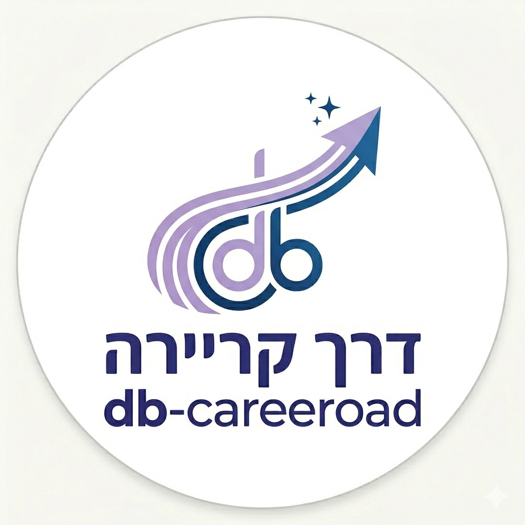 דרך קריירה careeroad