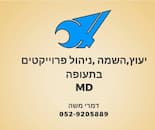 משה דמרי