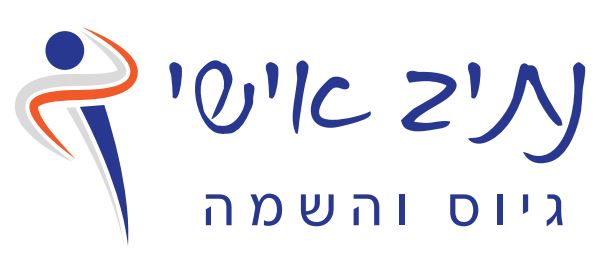 נתיב אישי