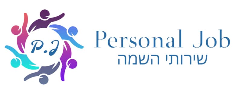 Personal Job