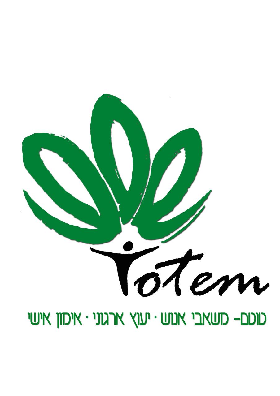 טוטם משאבי אנוש