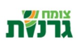 צומח גרנות