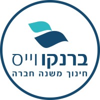 ברנקו וייס