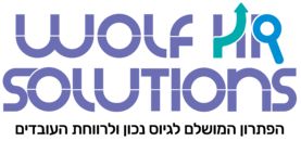 Wolf HR Solutions